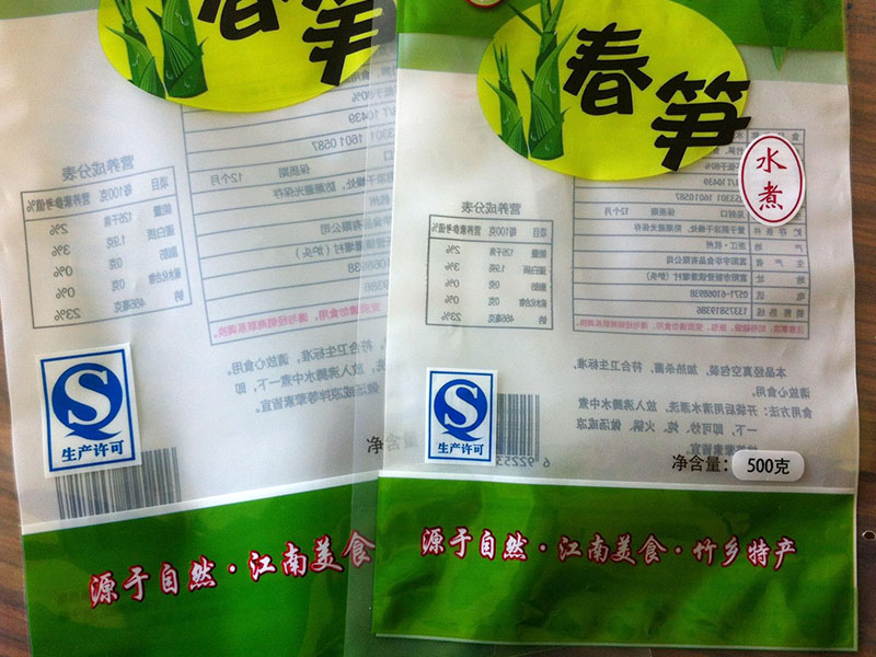 食品袋加工需要投資多少錢？